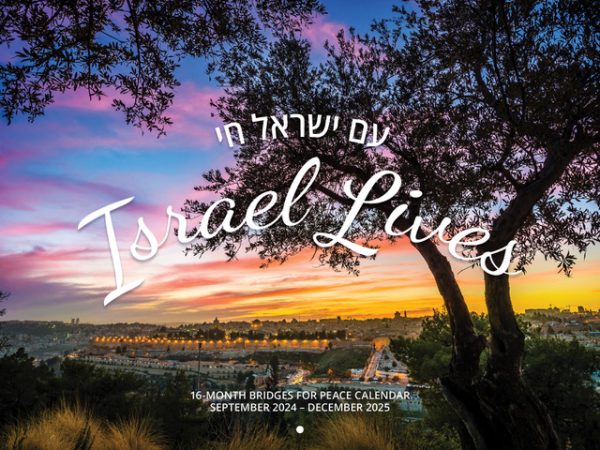Israel Lives: 2024-2025 Bridges for Peace Calendar